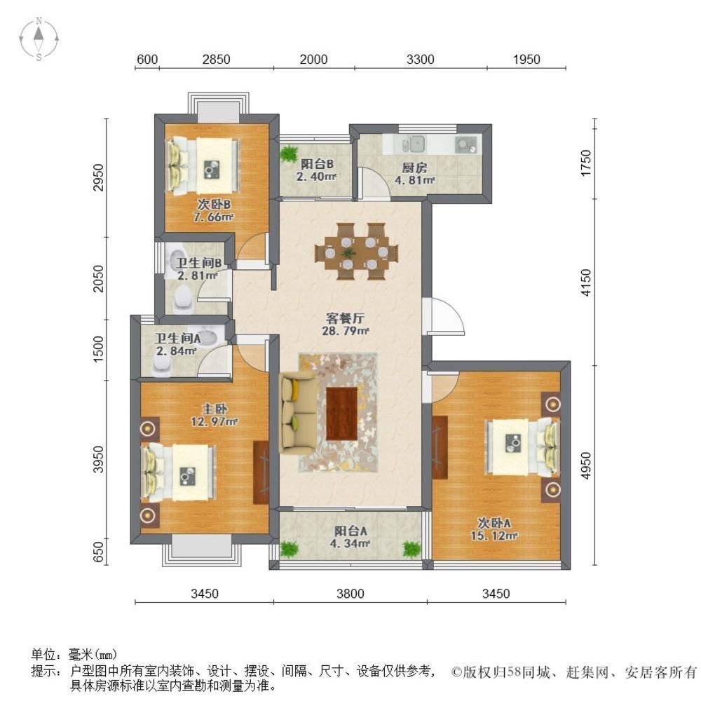 上海三湘四季花城(二三四期)二手房房源图片