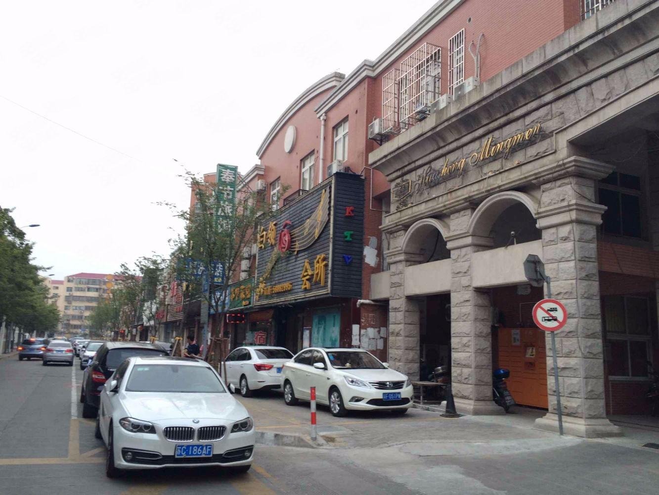 上海华盛名门二手房房源图片