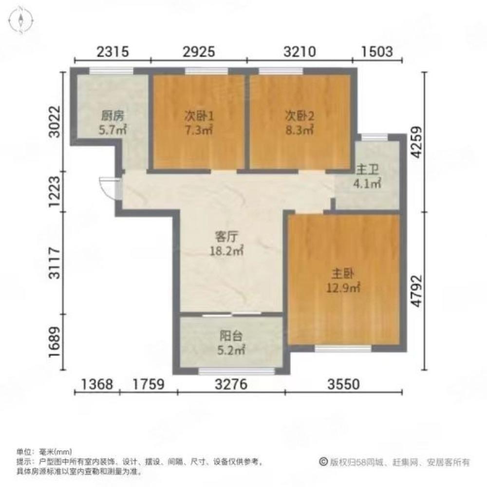 上海星怡苑二街坊二手房房源图片