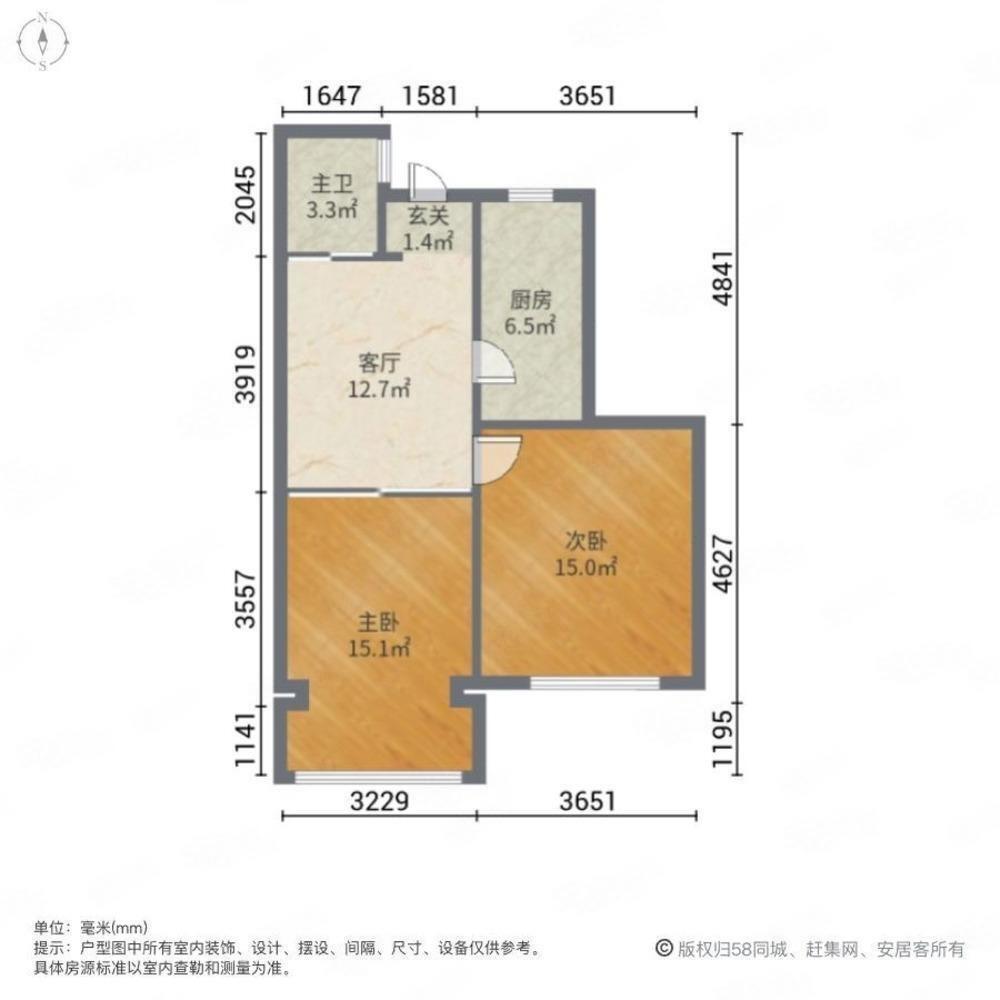上海茶花园二手房房源图片