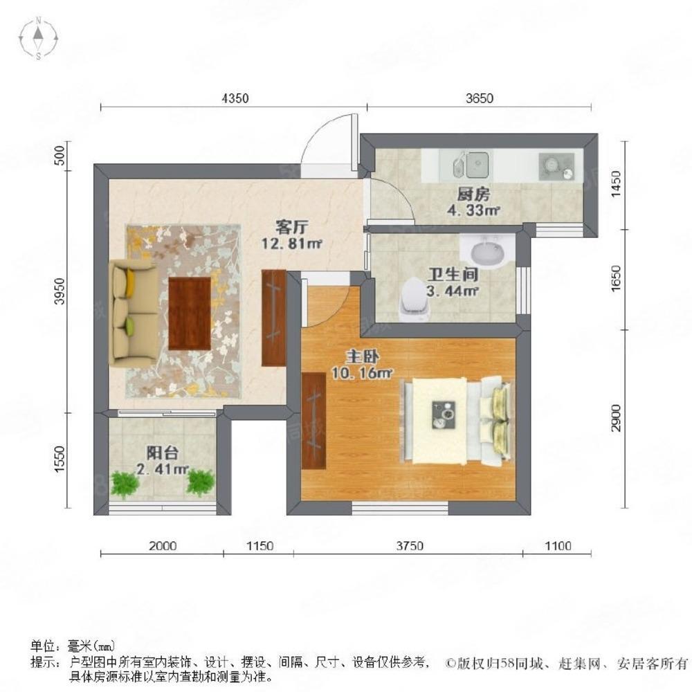 上海金海华城永华苑二手房房源图片