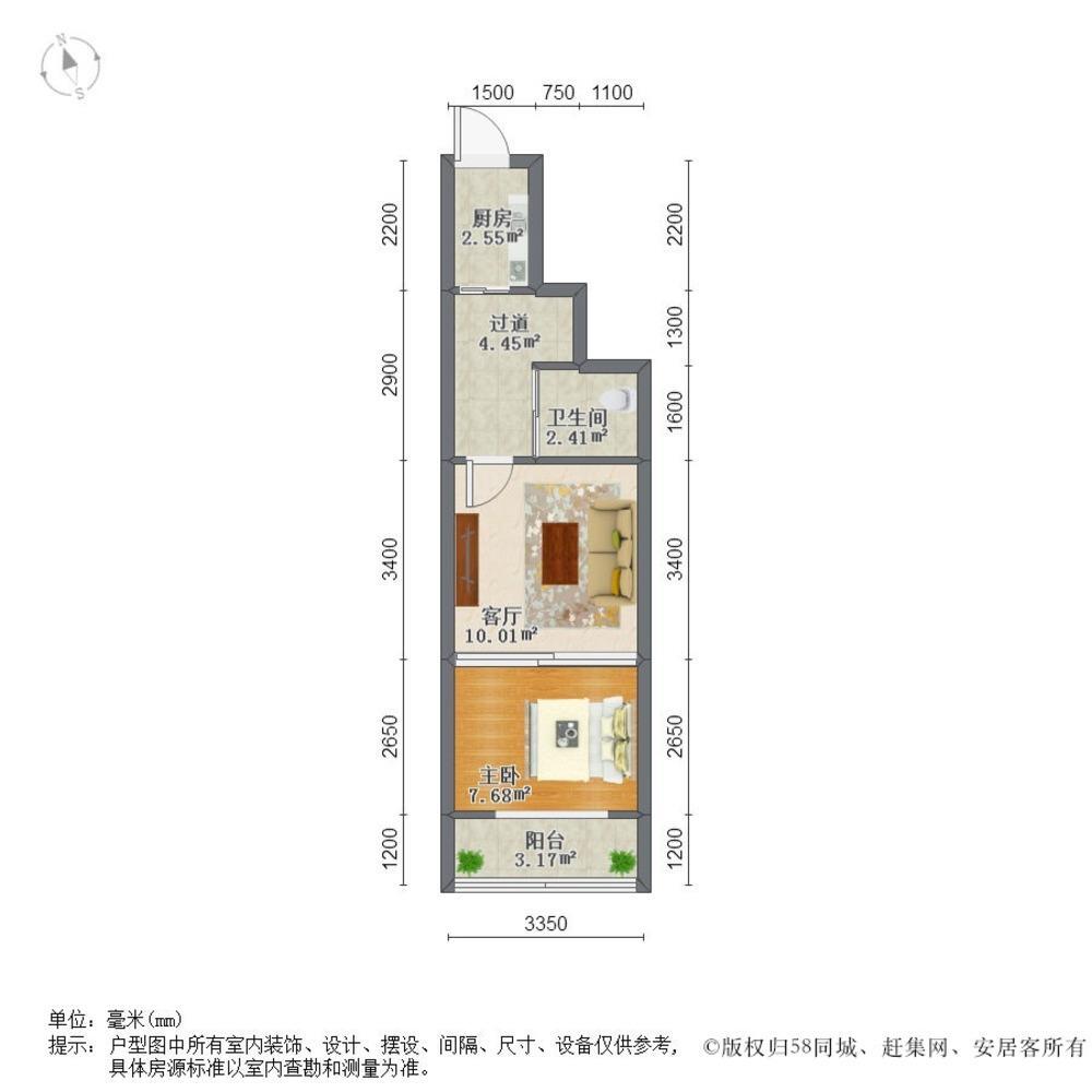 上海瑞福北大楼二手房房源图片