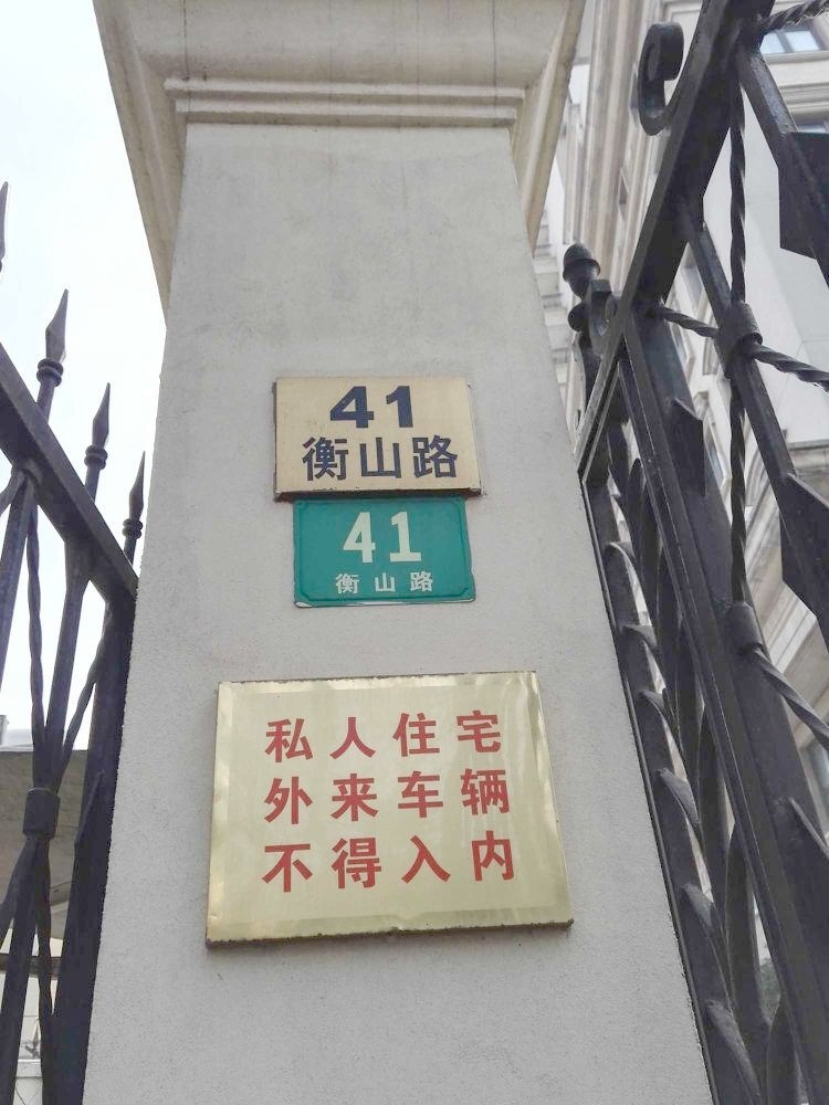 上海芝大厦二手房房源图片