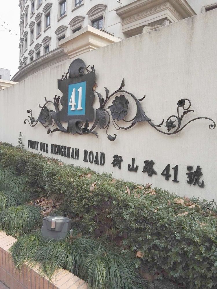 上海芝大厦二手房房源图片