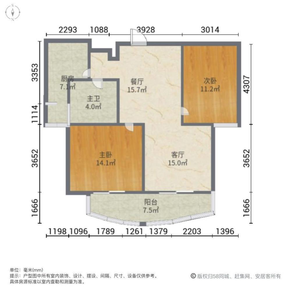 上海中海馨园二手房房源图片