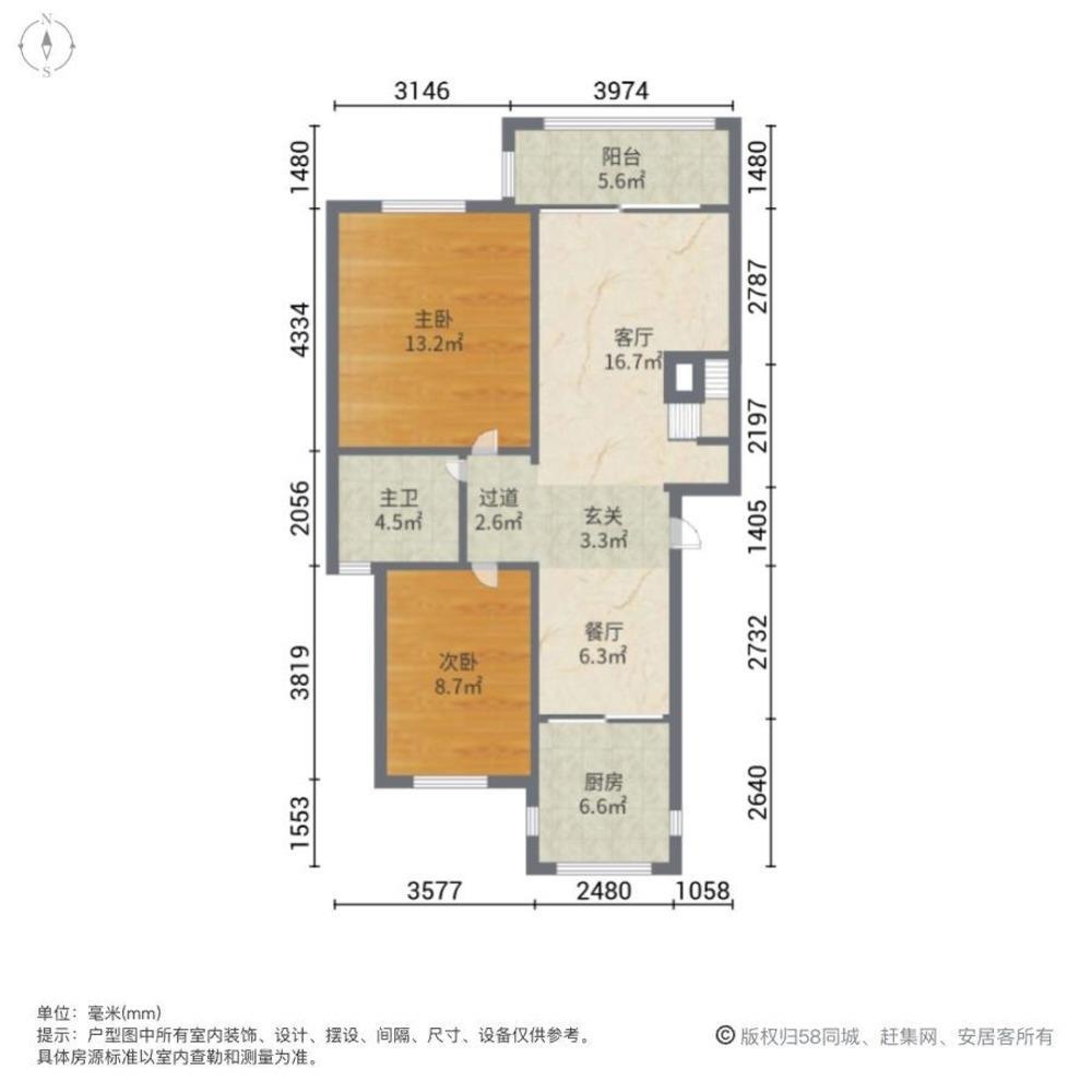 上海爱家新城二手房房源图片