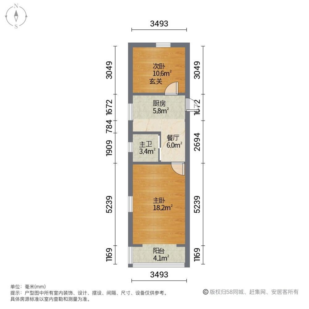 上海新泾七村二手房房源图片