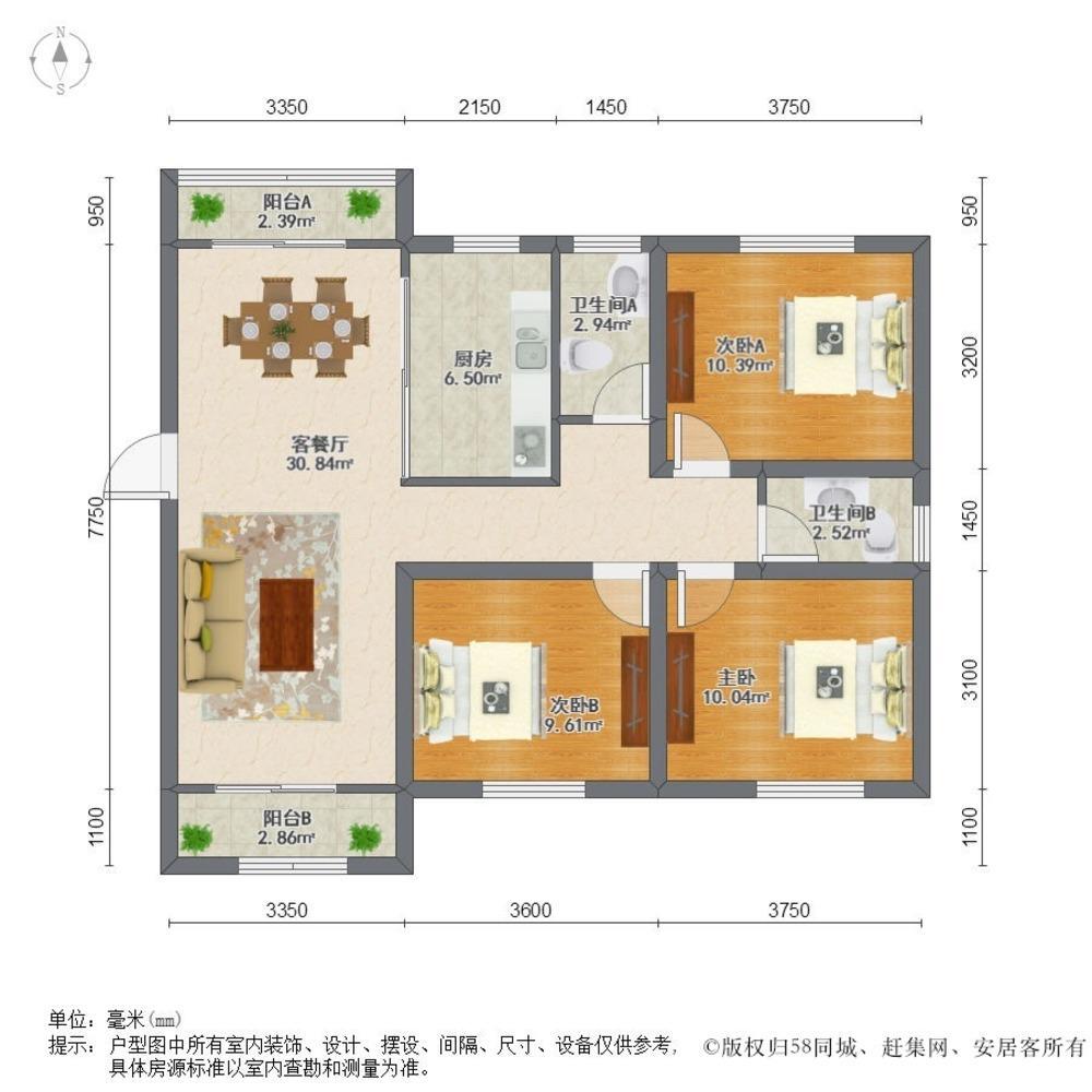 上海鑫港苑二手房房源图片