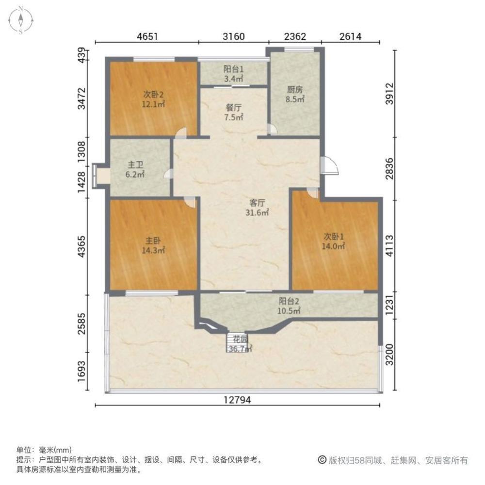 上海康健星辰二手房房源图片