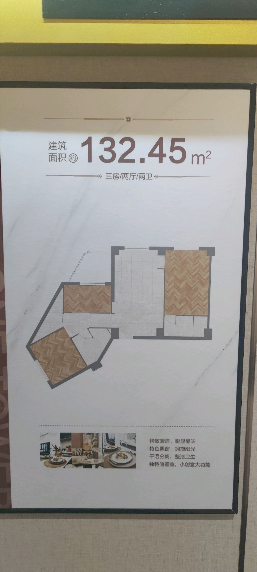 上海荣科大厦二手房房源图片