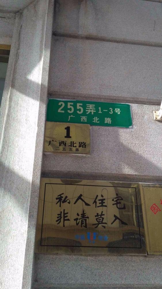 上海中福城(三期北楼)二手房房源图片
