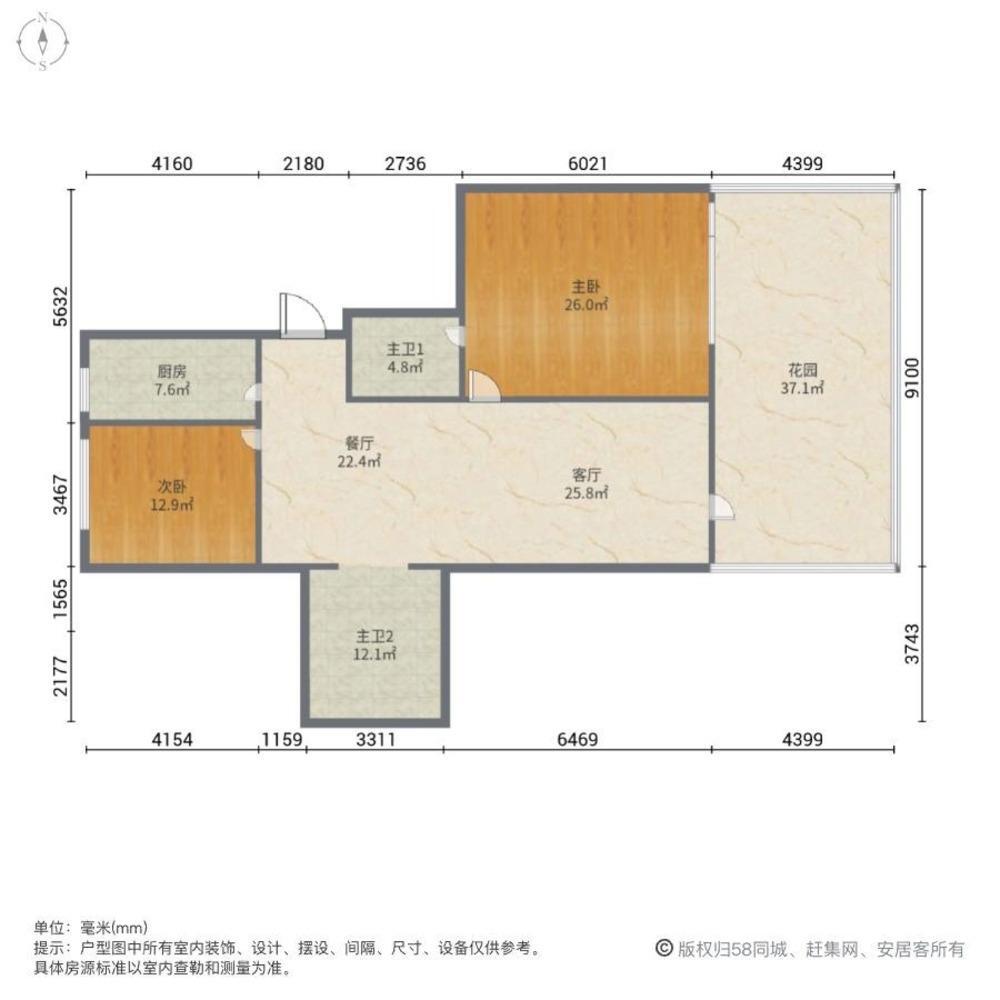 上海徐家汇花园二手房房源图片