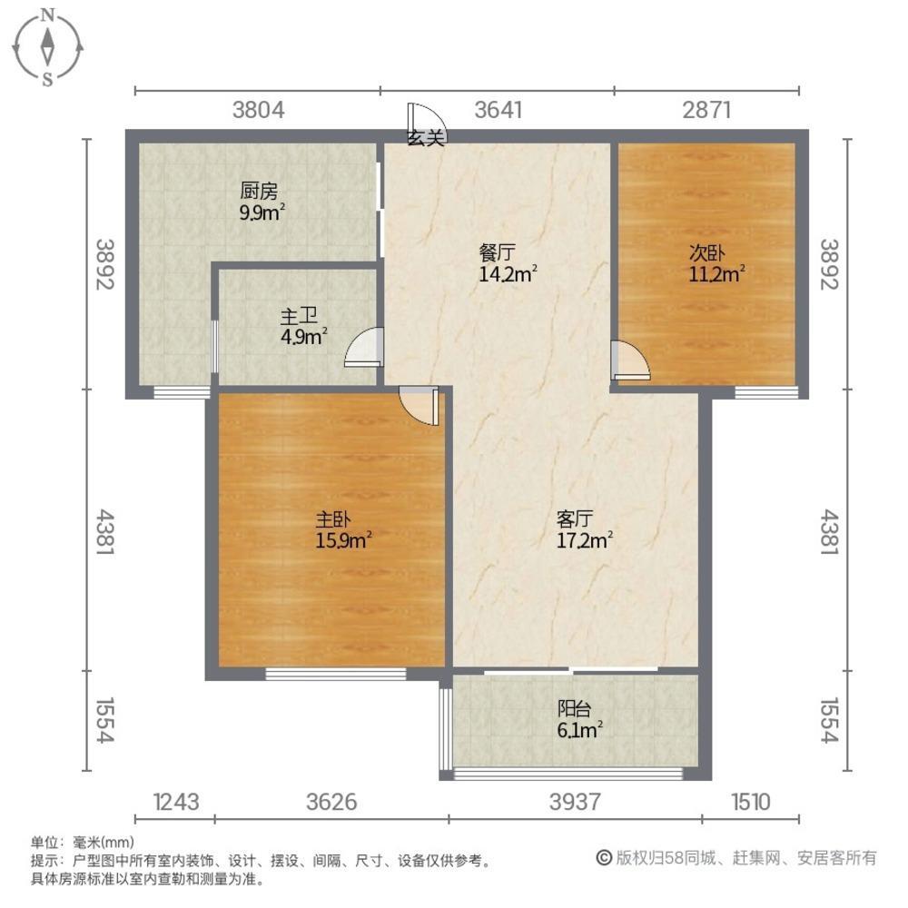 上海西雅图嘉萱苑二手房房源图片