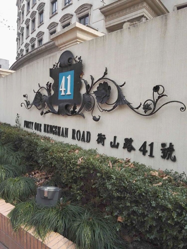 上海芝大厦二手房房源图片