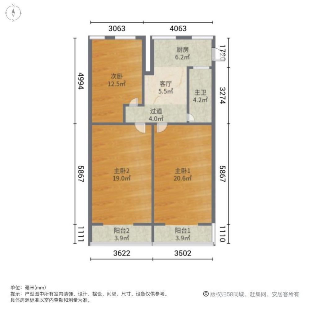 上海大金更小区二手房房源图片