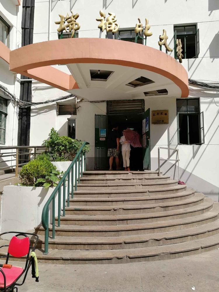 上海瑞福北大楼二手房房源图片