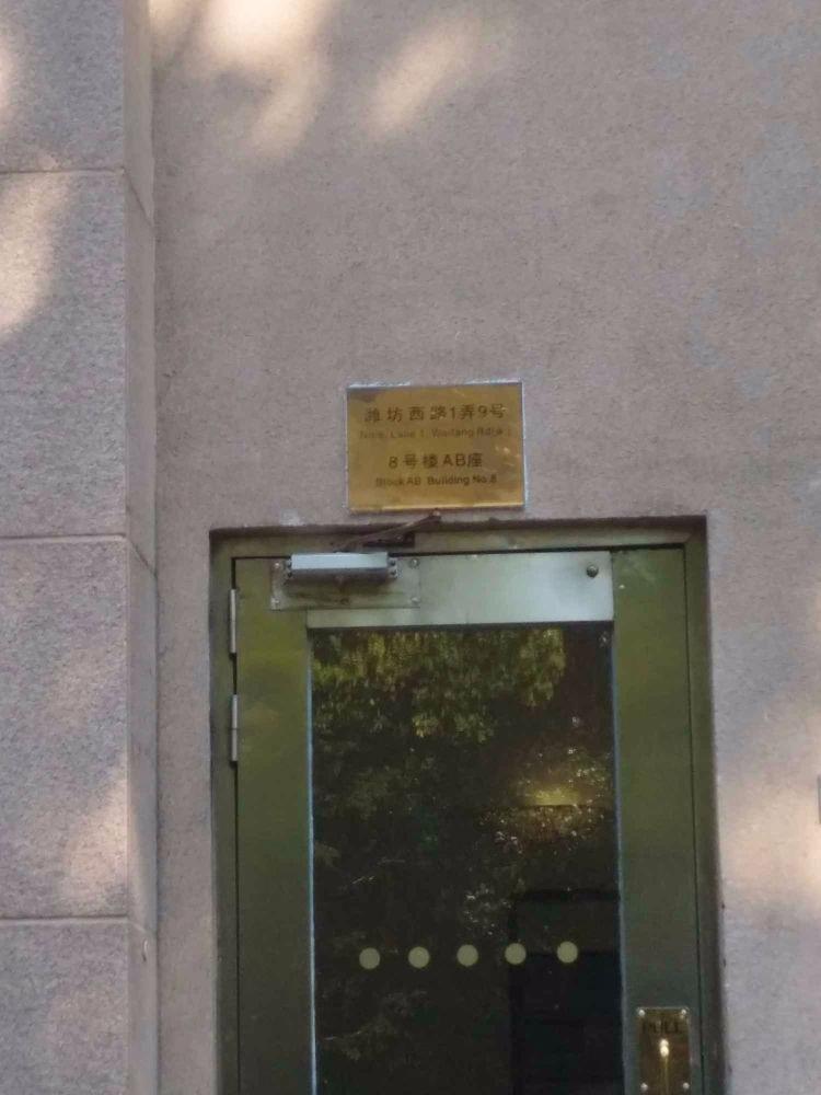 上海世茂滨江花园(北区)二手房房源图片