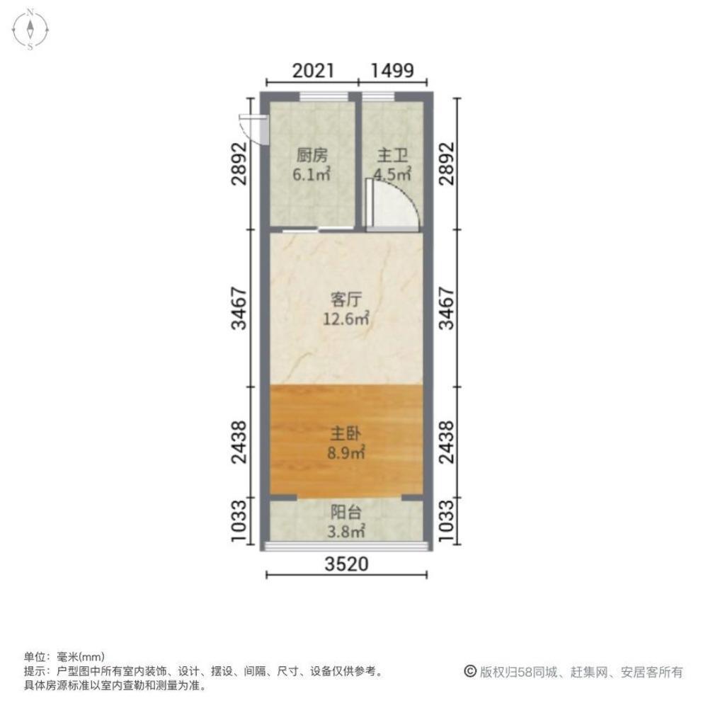 上海仙逸小区二手房房源图片