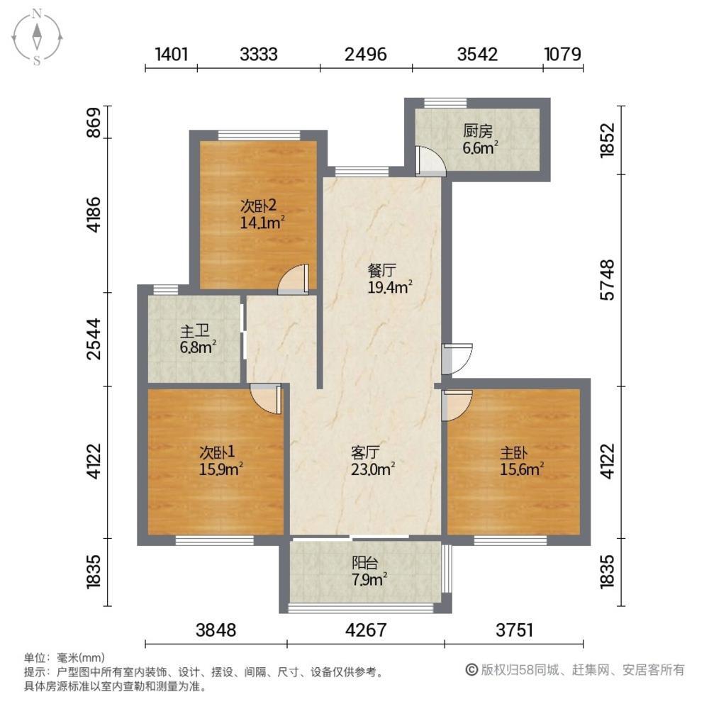 上海民乐城锦园二手房房源图片
