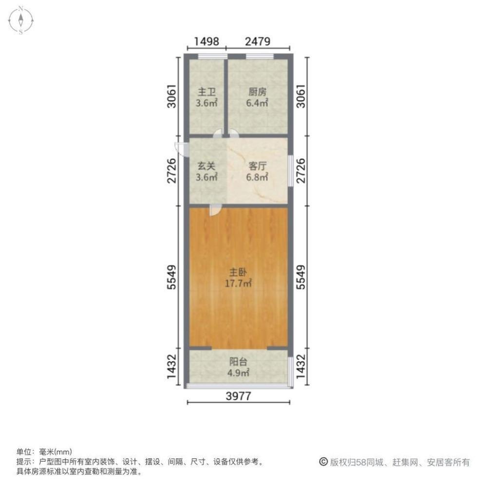 上海虹盛小区二手房房源图片