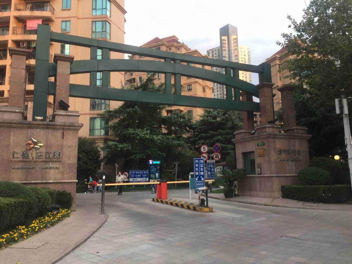 上海仁恒滨江园(一二期)二手房房源图片