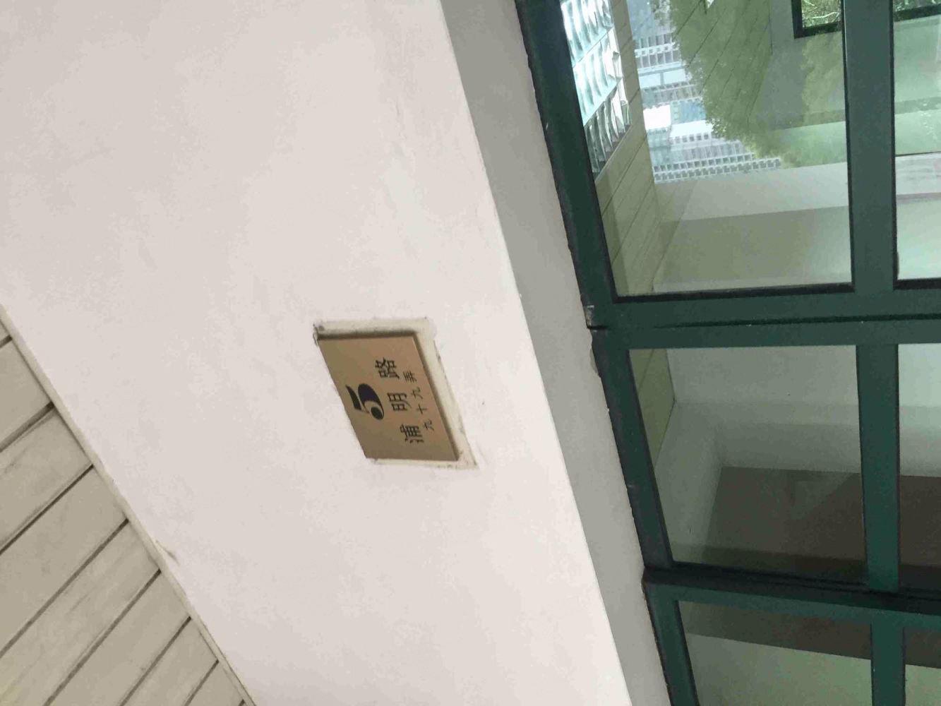 上海仁恒滨江园(一二期)二手房房源图片