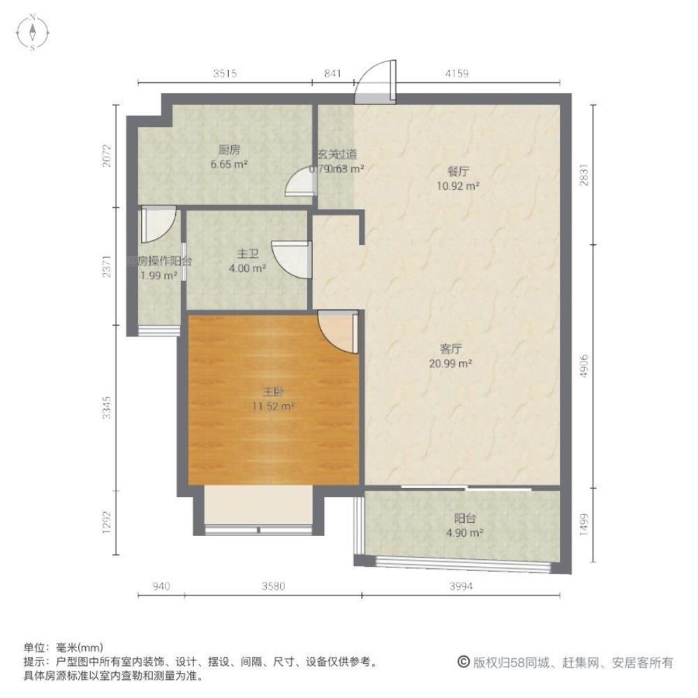 上海汇翠花园二手房房源图片