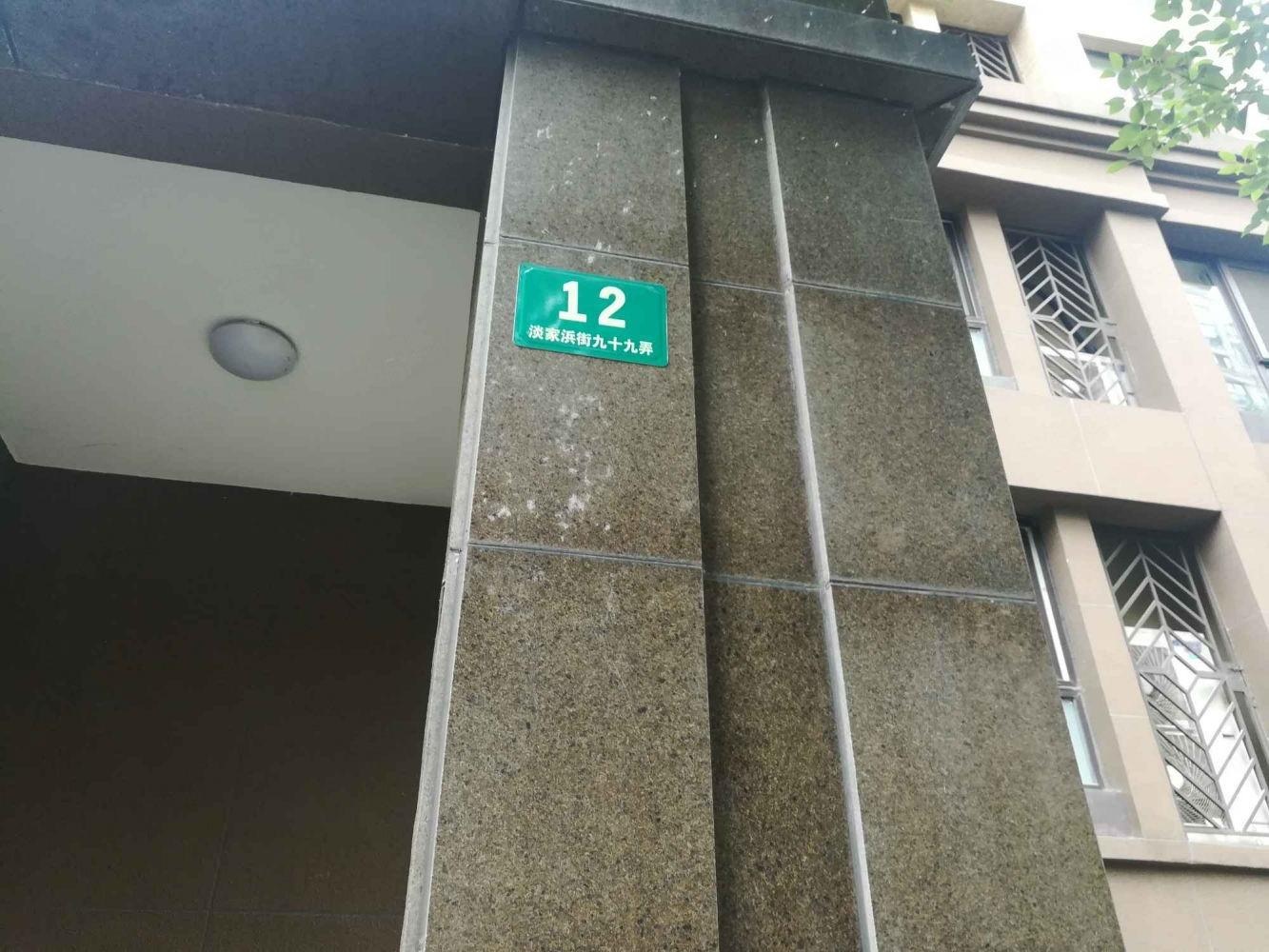上海信达蓝爵二手房房源图片