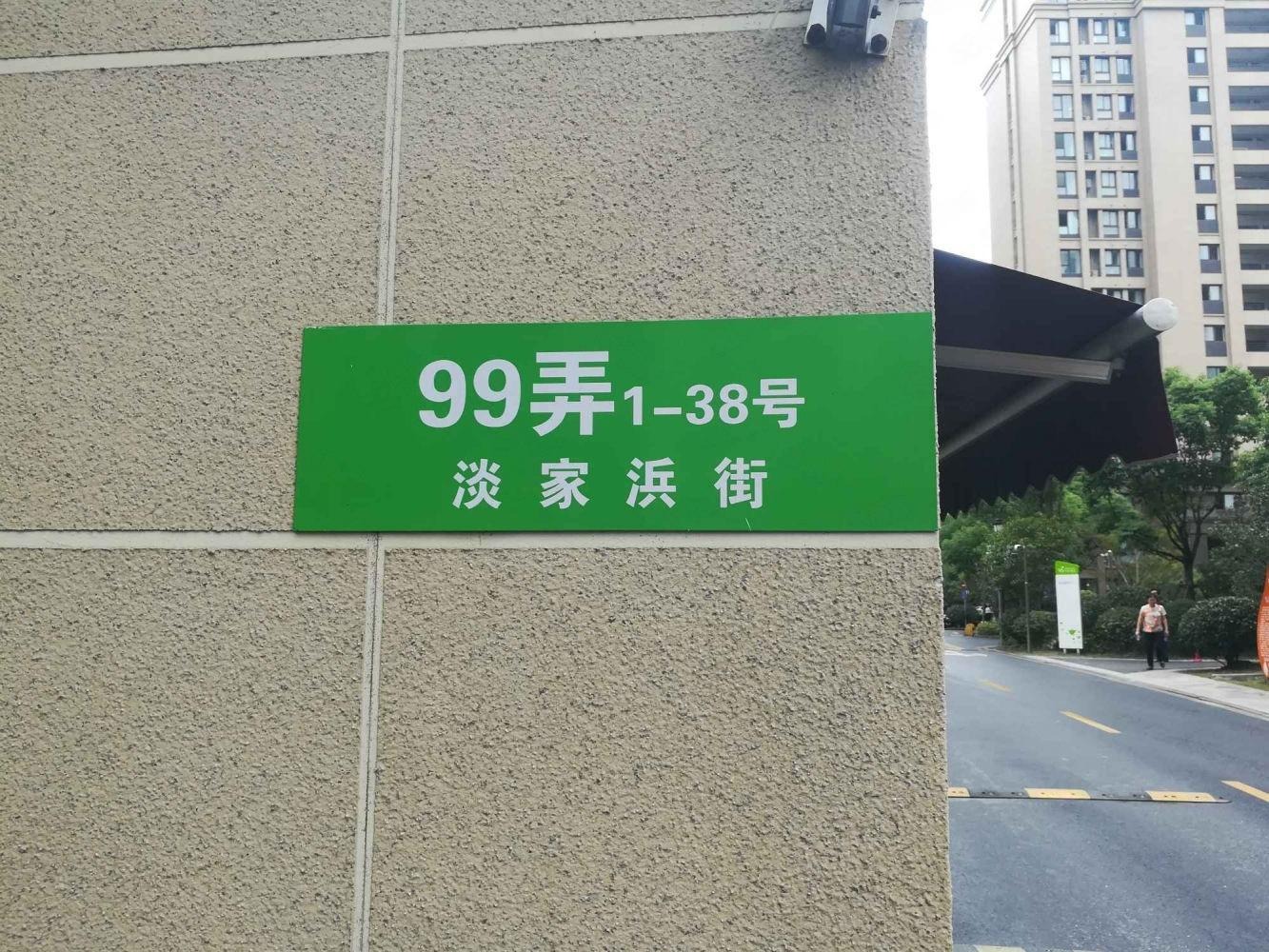 上海信达蓝爵二手房房源图片