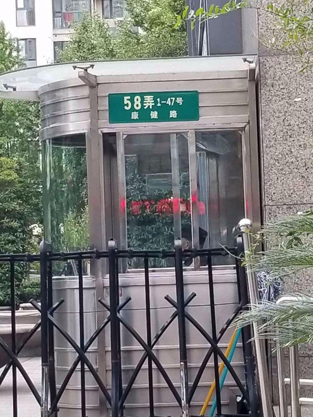 上海漕河景苑二手房房源图片