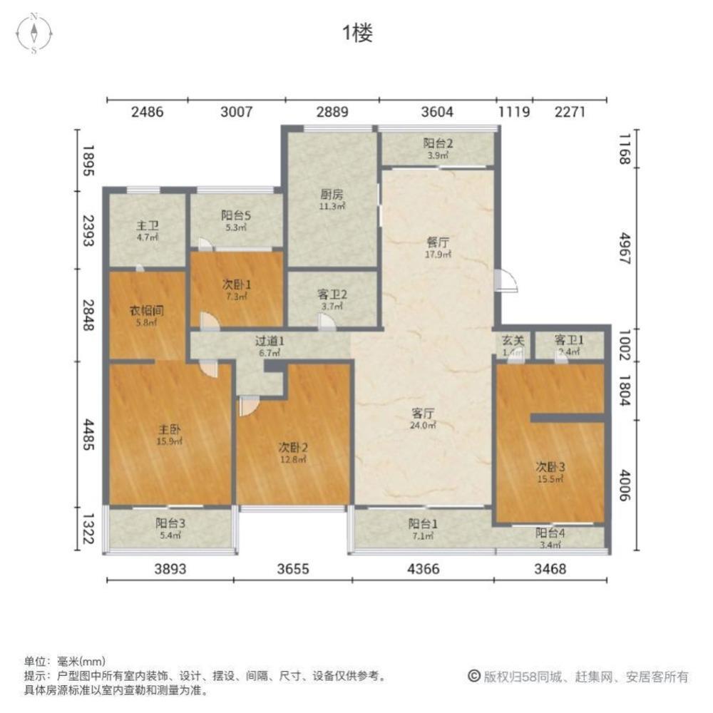 上海誉品谷水湾二手房房源图片