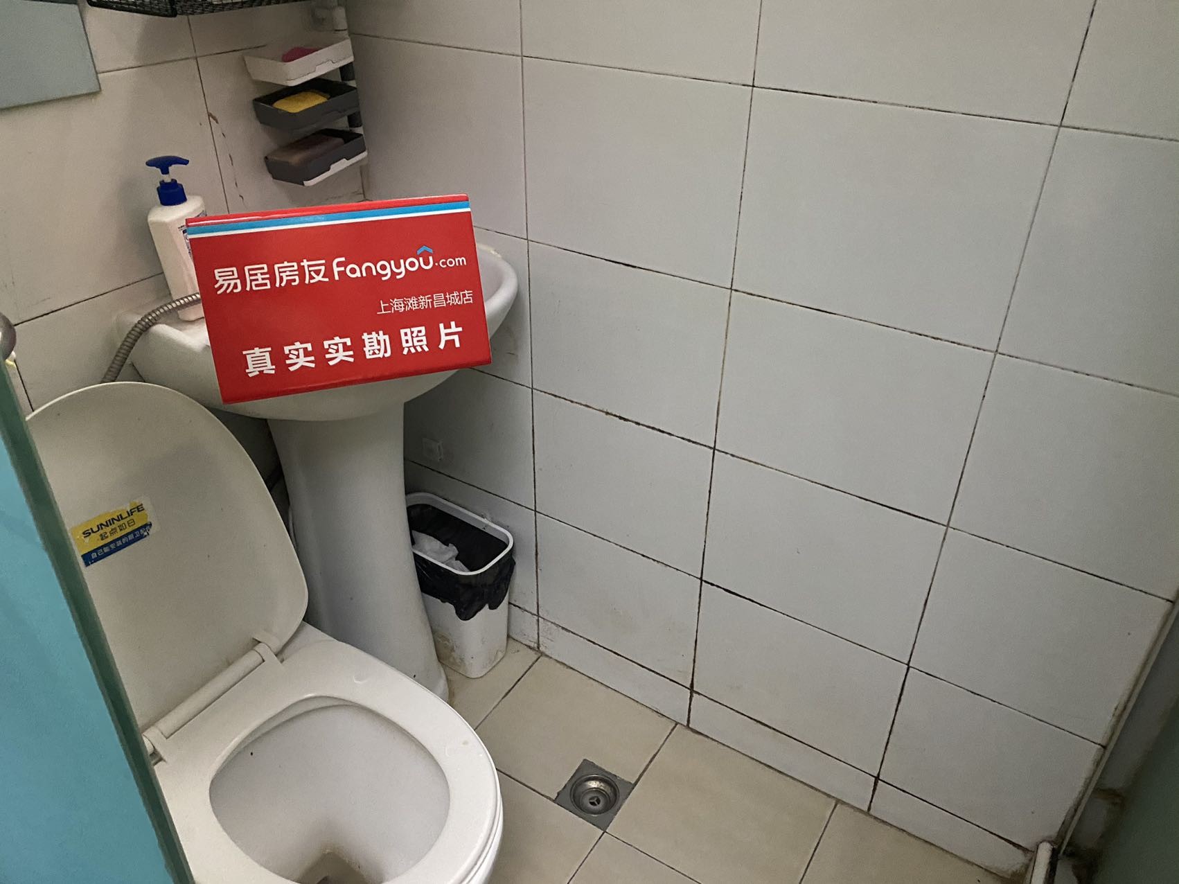 上海人安里二手房房源图片