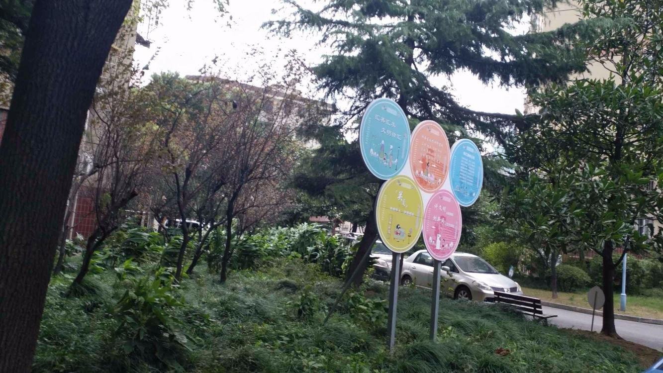 上海钦州花苑二手房房源图片