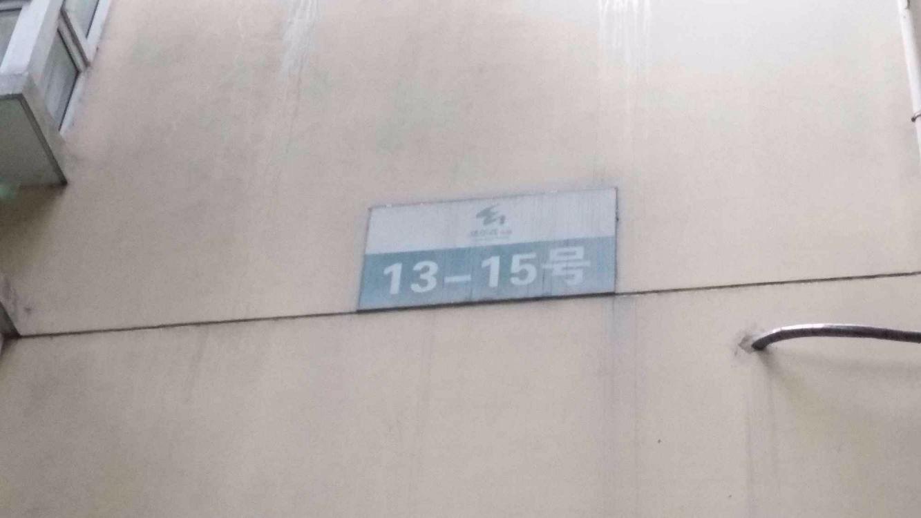 上海万科华尔兹花园二手房房源图片