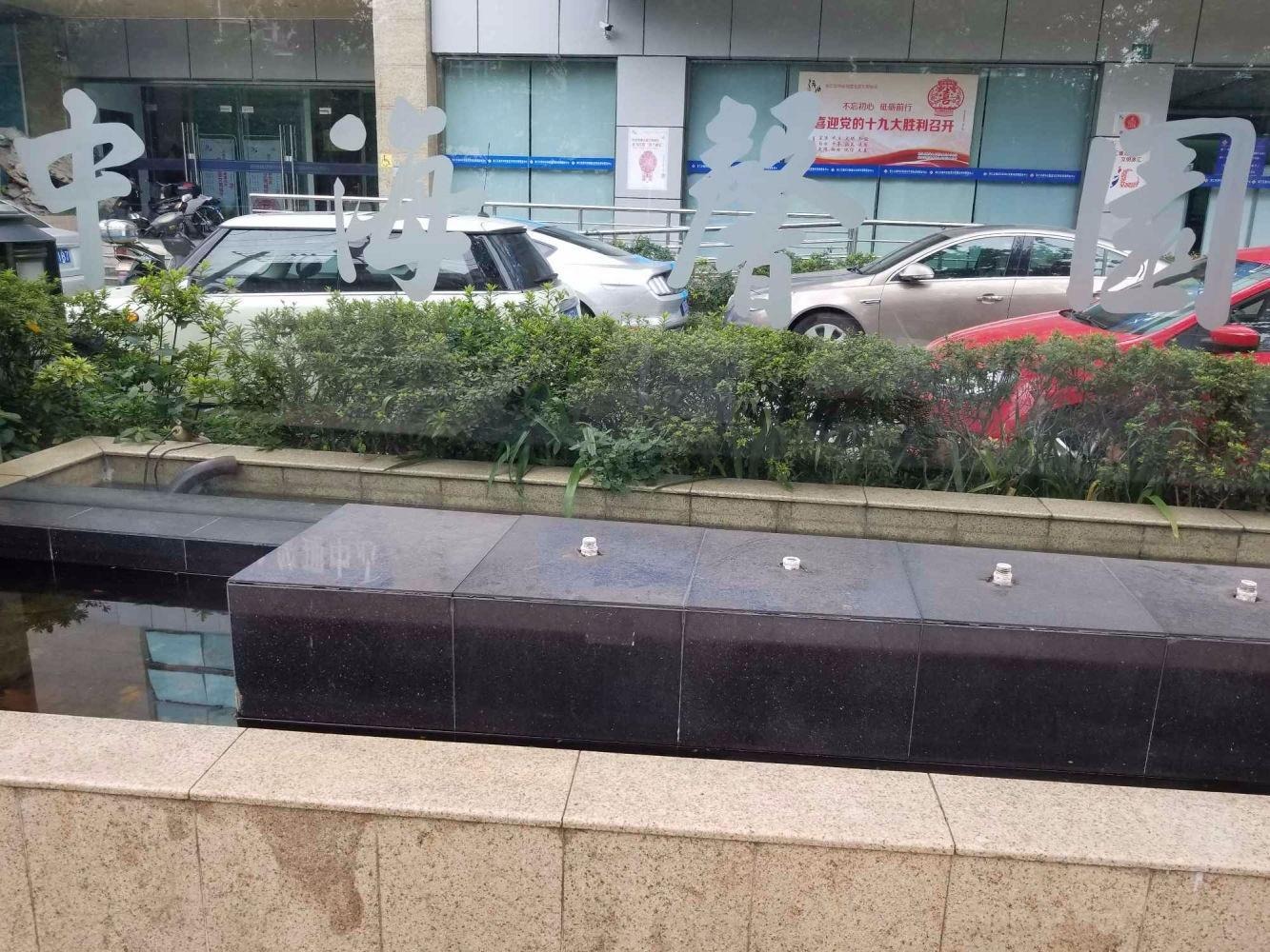 上海中海馨园二手房房源图片