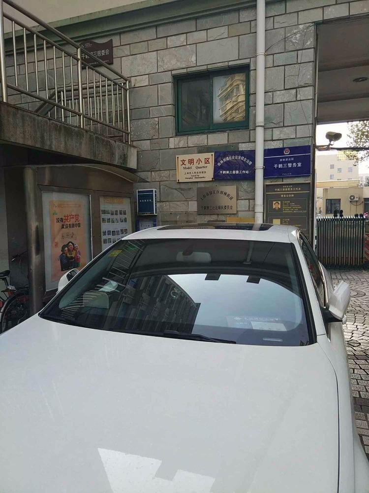 上海申德公寓二手房房源图片