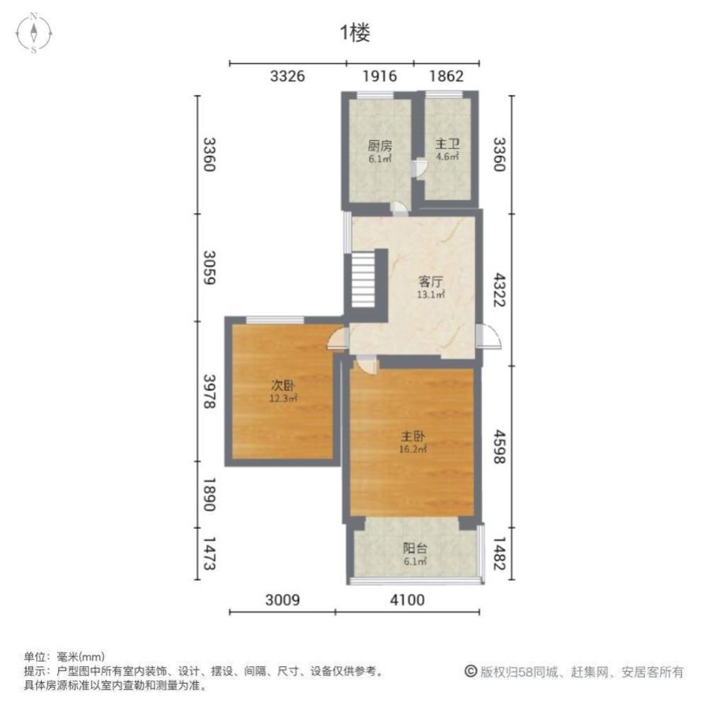 上海潼港二村二手房房源图片