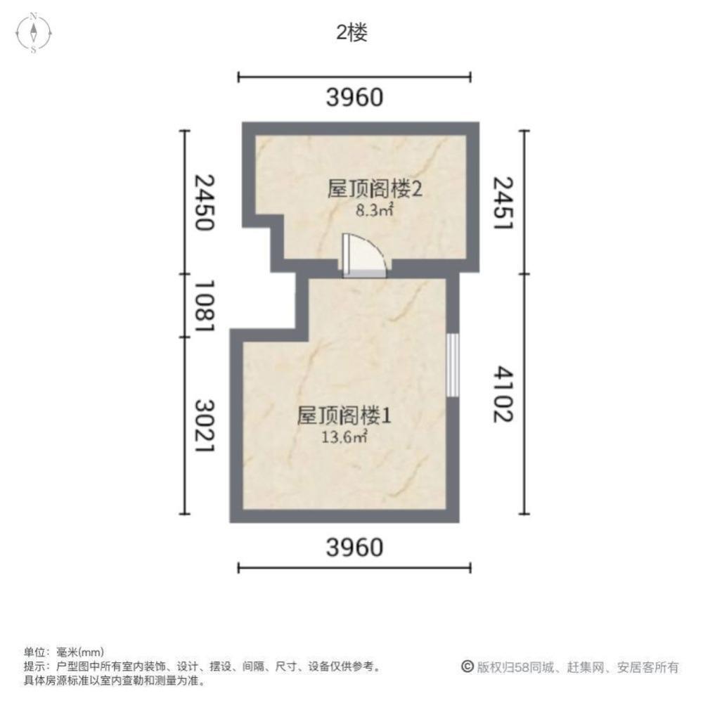 上海潼港二村二手房房源图片