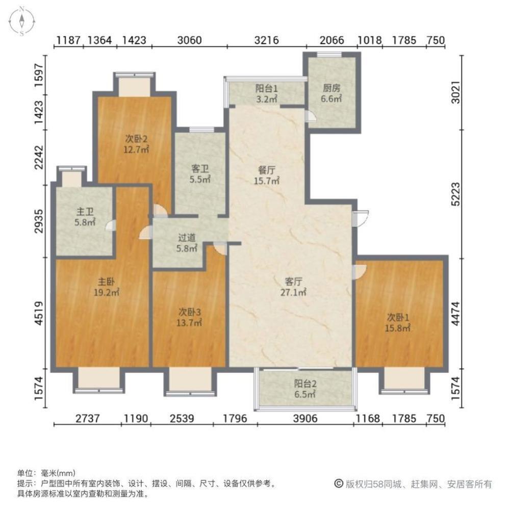 上海三湘四季花城(二三四期)二手房房源图片