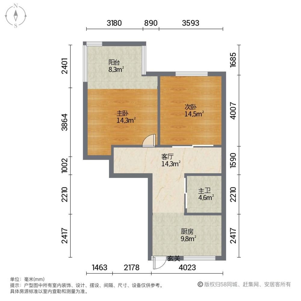 上海钦州花苑二手房房源图片