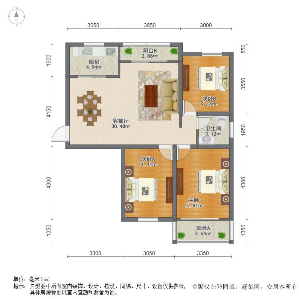 上海徐汇世家花园二手房房源图片