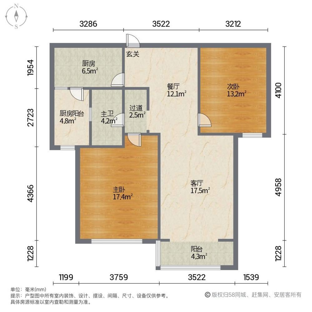 上海徐汇世家花园二手房房源图片