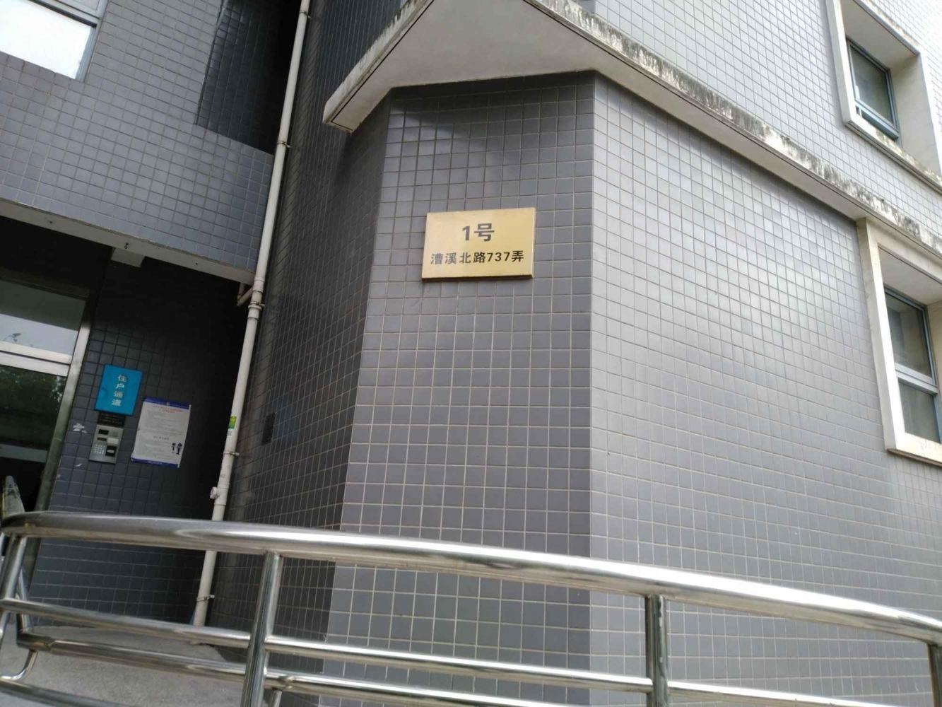 上海汇翠花园二手房房源图片