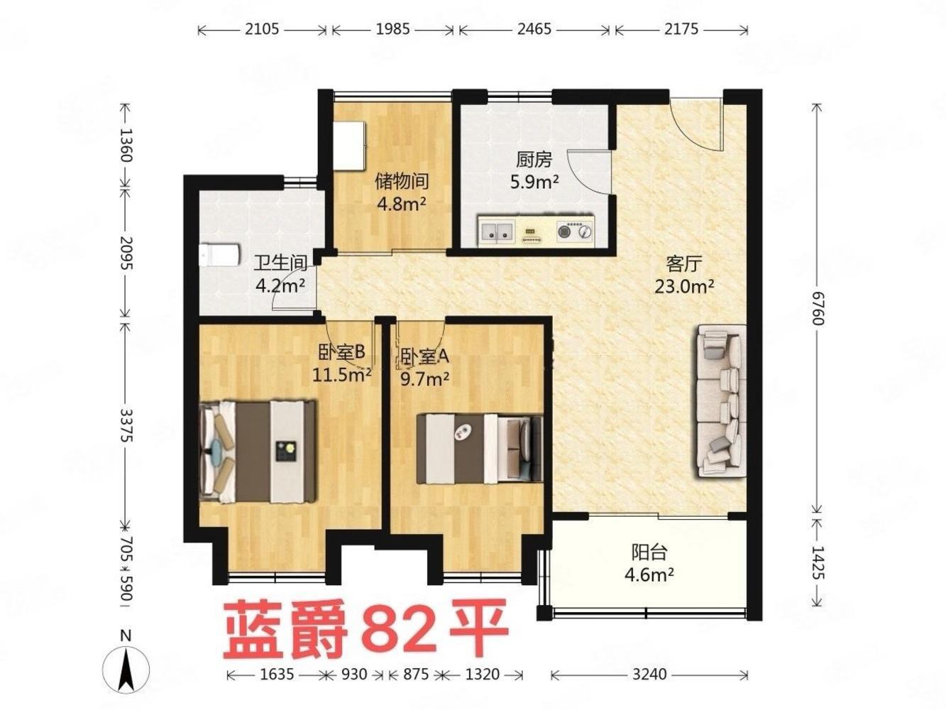 上海信达蓝爵二手房房源图片