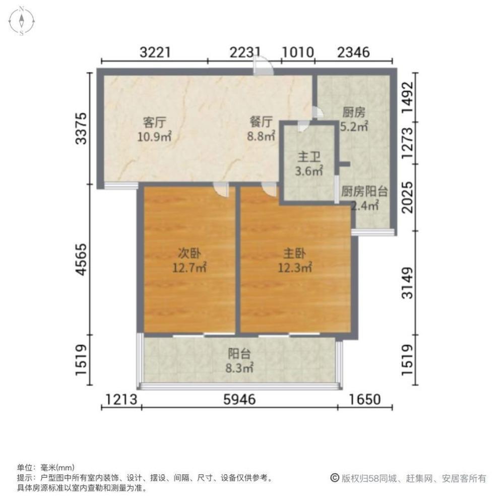 上海华悦家园二手房房源图片