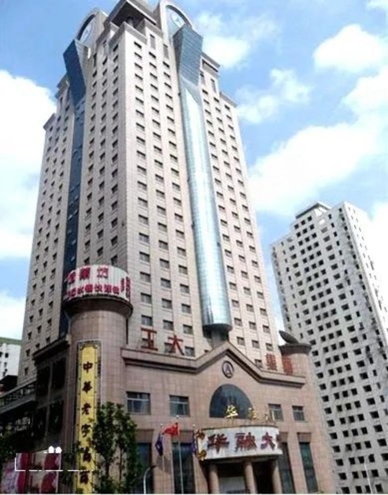 上海华融大厦二手房房源图片