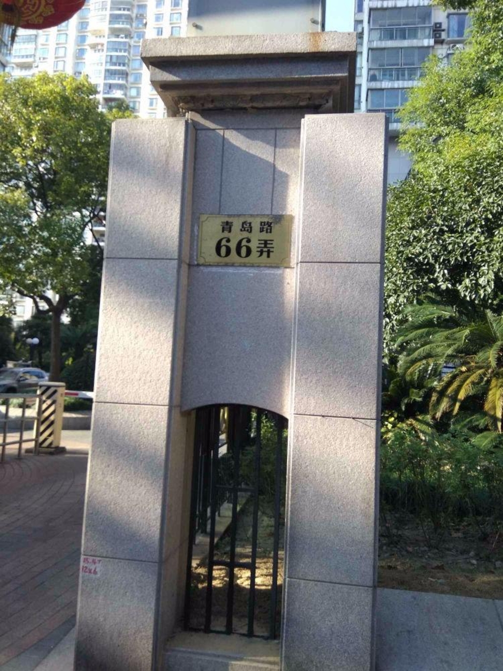 上海金色家园二手房房源图片