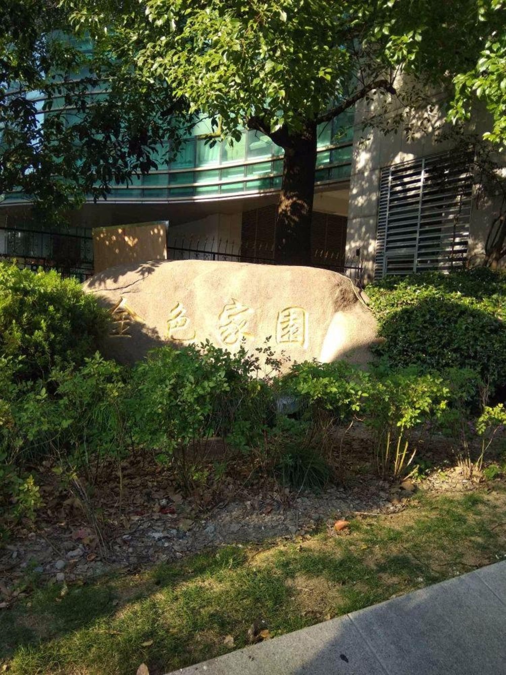 上海金色家园二手房房源图片