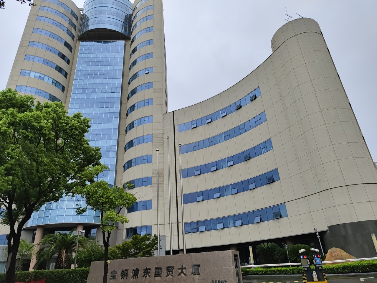 上海宝钢浦东国贸大厦二手房房源图片