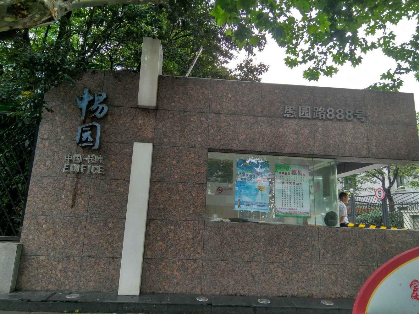 上海嘉里中心二手房房源图片